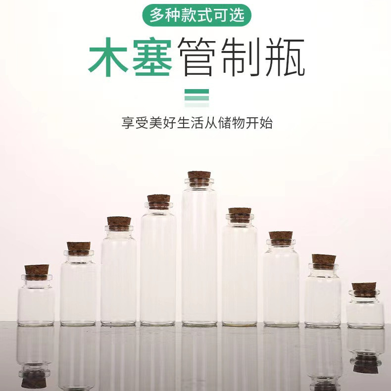 Chai thủy tinh trong suốt, chai nhỏ, chai kẹp, chai điều khiển, chai điều ước Borosilicate, chai Jub