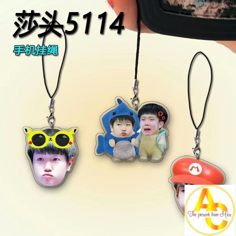 Wang Chuqin Sun Yingsha Dây chuyền điện thoại di động Ins Mặt dây chuyền Acrylic tinh tế