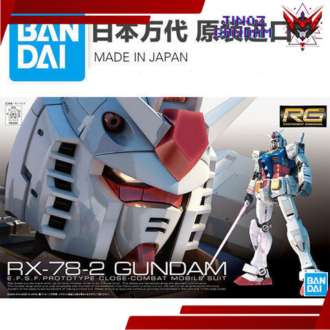 Mô Hình Lắp Ráp RG Gundam Bandai 01 RX-78-2 - Tiệm Nhà Jinoz
