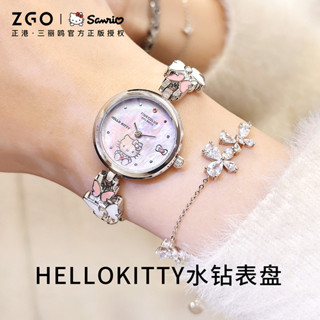 ZGO x Sanrio HelloKitty Đồng hồ đeo tay nữ thanh lịch sang trọng chống nước 2025 phong cách Ins quà tặng cho nữ Ý tưởng 2106