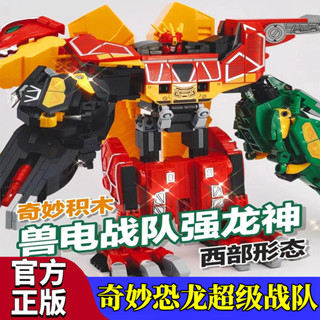  【Fast shipping kyoryuger dx TỔNG HỢP ĐỒ CHƠI DX GABUREVOLVER ZYUDENCHI CHÍNH HÃNG 2nd Súng điện Long chiến đội siêu nhân Kyoryuger【Lắp ráp mô hình  