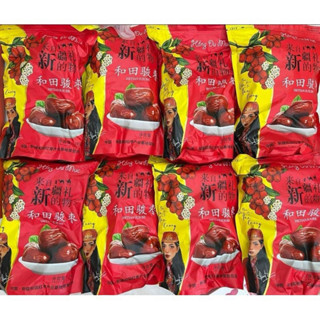 TÁO ĐỎ HẰNG DU MỤC - TÁO ĐỎ TÂN CƯƠNG CHÍNH HÃNG AN TOÀN CHO SỨC KHOẺ