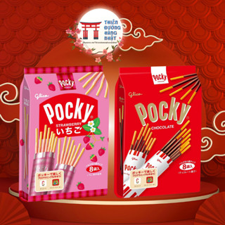 [TẾT 2025] Bánh que Pocky Nhật Bản 2 vị dâu, socola (8 gói nhỏ)