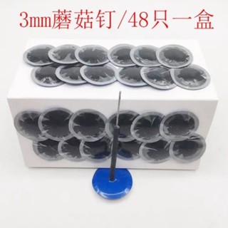  Vá lốp ô tô Đinh nấm phim 3 4.5 6 8m lốp ô tô đinh vẽ tổng thể dụng cụ vá lốp Đinh nấm 12.23 