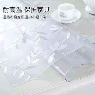  Khăn trải bàn hình chữ nhật hình chữ nhật hình vũ trụ trong suốt pvc Tấm trải bàn cao cấp bàn ăn chống dầu chống thấm nước chống bỏng chống xước 