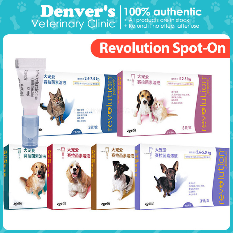 Giải pháp Spot On Revolution (Stronghold) cho chó và mèo 1 ống