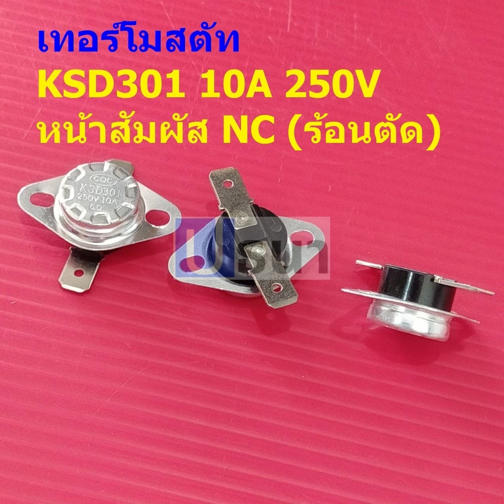 Bộ điều chỉnh nhiệt độ KSD301 10A 250V NC KSD301-E (1 Cái)