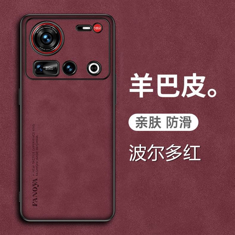 Ốp điện thoại từ tính Nubia Z70 Ultra, ốp da bảo vệ Nubia NX733J, che phủ toàn bộ, chống rơi, cao cấ