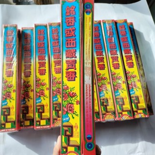  Combo 10 hộp Nhang thơm Thái Lan Nhang Đen Meng Hieng Seng 