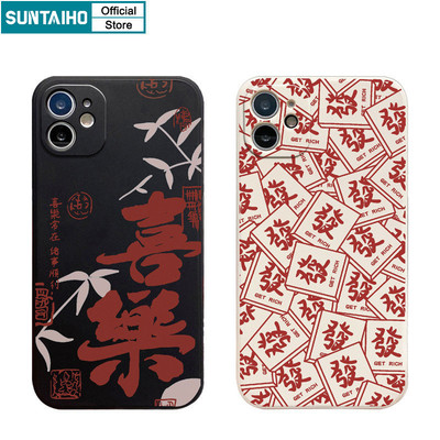 Suntaiho Vỏ Thời Trang Độc Đáo Họa Tiết Phước Lành Trung Quốc Ốp lưng Iphone 16 15 14 13 12 11 Pro Max IP 7 8 Plus Iphon X XR Xs Max Silicon Cao Cấp Mềm Chống Sốc Ốp Lưng