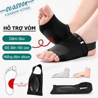 Đệm Lót Chỉnh Hình Vòm Chân Silicon Hỗ Trợ Bàn Chân Bẹt Giảm Đau & Đàn Hồi Cao Cấp