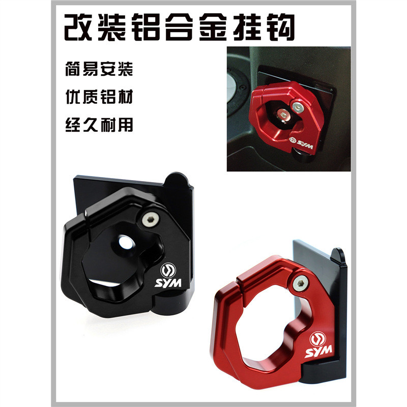 Thích hợp cho Sanyang Flame Phoenix FNX Sửa đổi Móc lưu trữ JET SL Mamba MMBCU Hợp kim nhôm Móc giữa