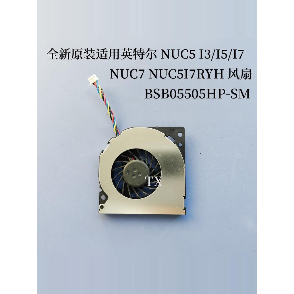 Thích hợp cho quạt Intel NUC5 I3 / I5 / I7 NUC7 NUC5I7RYH BSB05505HP-SM