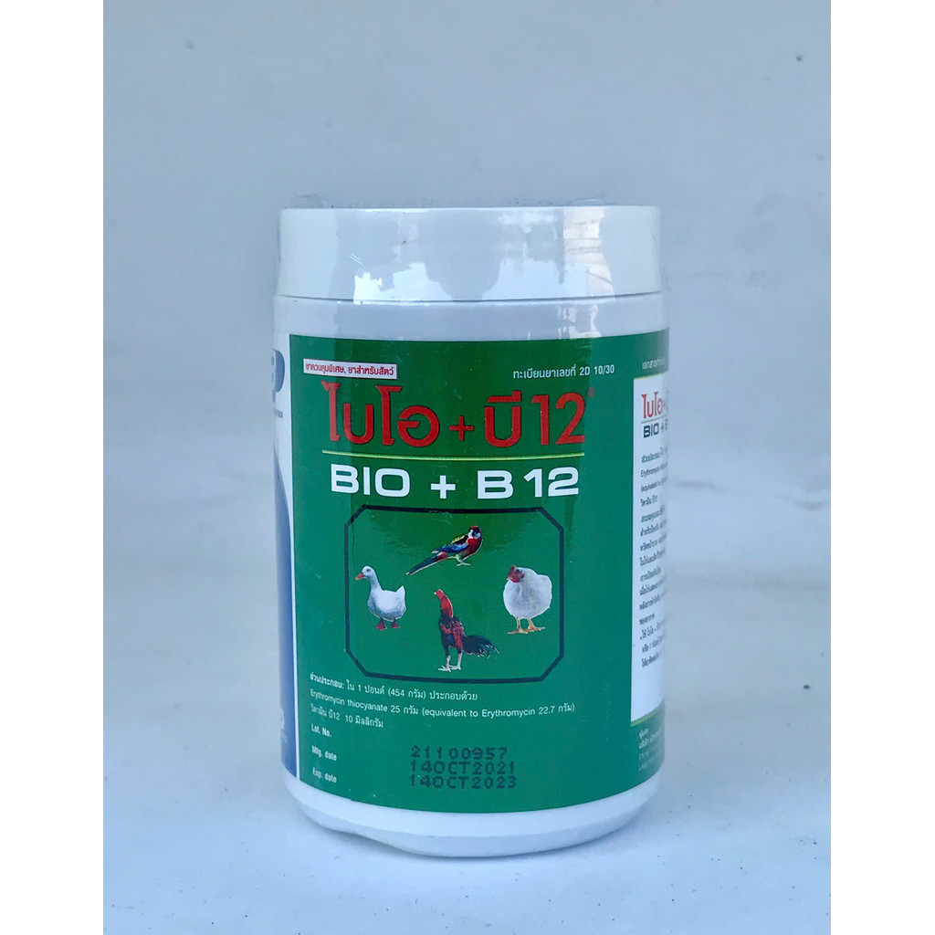Bio - B12 DINH DƯỠNG ÚM GÀ , NUÔI GÀ ,PHÒNG DỊCH CHO GÀ