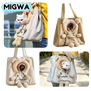 MIGWA Hamster House Dễ Thương Mini Lồng Thỏ Sóc Thoải Mái Chuột Lang Tổ