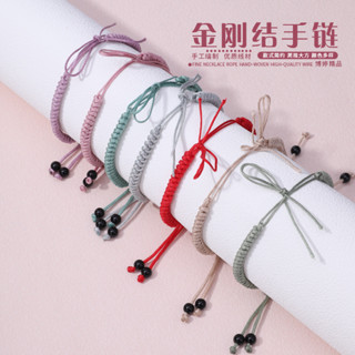  Vòng tay bán thành phẩm thắt nút kim cương chuỗi hạt vận chuyển có thể đeo được diy 