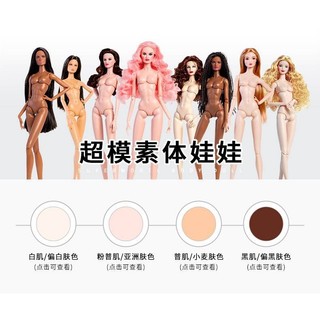 Phiên bản nhãn vàng da đen châu Phi Supermodel Chất lượng đồ chơi hợp thời trang Cơ thể búp bê