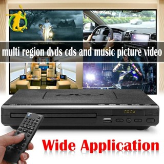 Đầu DVD ADH CD VCD Đĩa nhạc USB Màn hình 1 inch