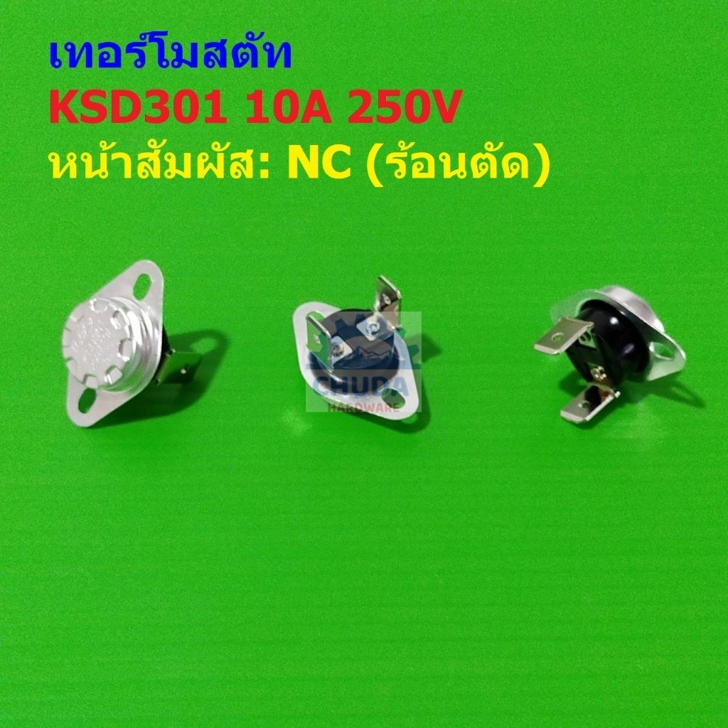 Công tắc điều chỉnh nhiệt độ Nhiệt độ KSD301 10A 250V 55 C đến 95 NC KSD301-D (1 Cái)