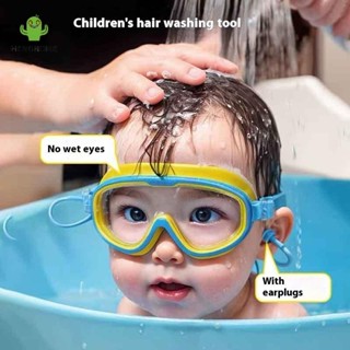 HENGHOME Trẻ em Kính bơi khung lớn có nút tai Kính bơi ngoài trời Kính lặn chống sương mù để tắm thể thao dưới nước *