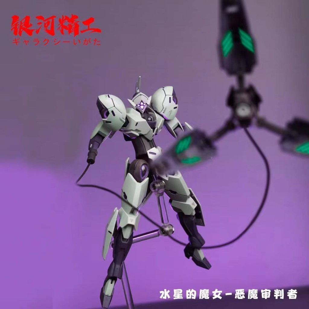Demon Judge Phiên bản hoàn hảo Mô hình lắp ráp Gundam Phù thủy từ Thủy ngân 5.13