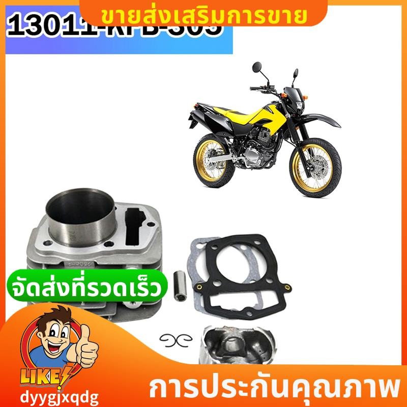 Khối xi lanh không khí xe máy & Bộ pít-tông & Đầu đệm cho SL230 XR230 CRF230 FTR223 FTR230 13011-KFB