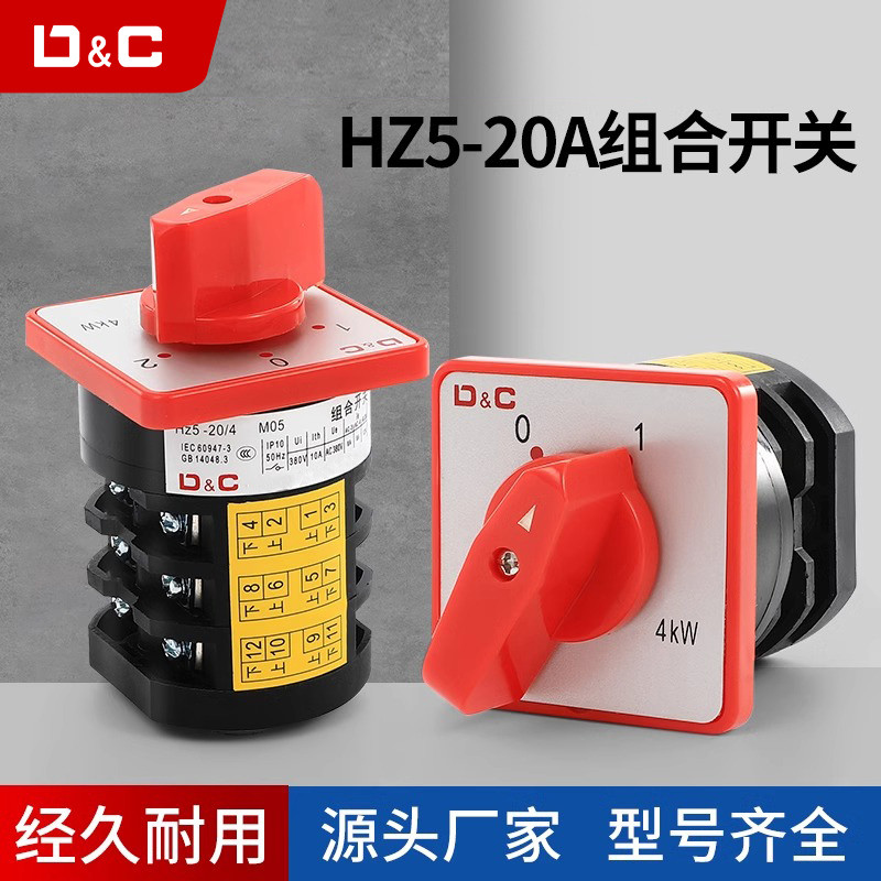 Công tắc chuyển đổi đa năng HZ5-20 / 4 MO4 05 08 Kết hợp lùi Công tắc nguồn động cơ 380V