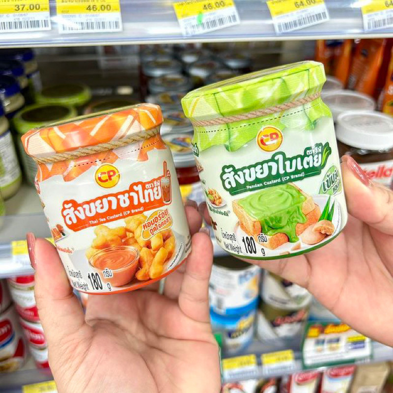 [HÀNG CÓ SẴN] SỐT LÁ DỨA  TRÀ THÁI CP 180Gr THÁI LAN, ngọt vừa ăn kèm với bánh sandwich