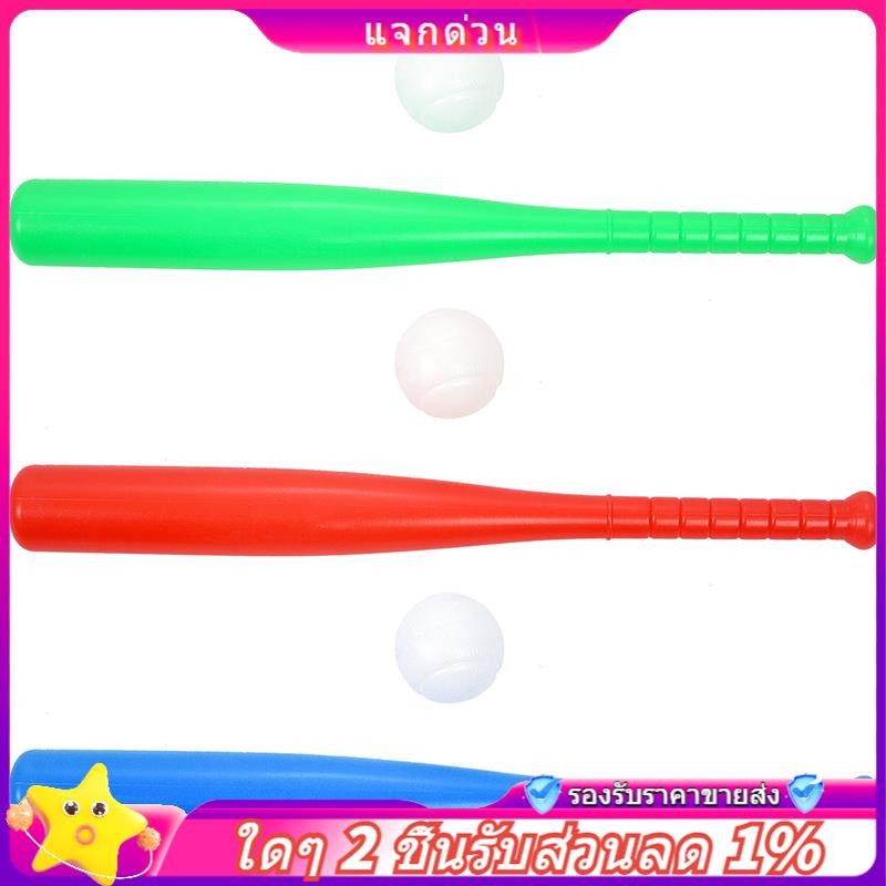 Còn hàng-Souviner Baseball Bat Đồ chơi thể thao Đồ chơi trẻ em Bát bóng chày