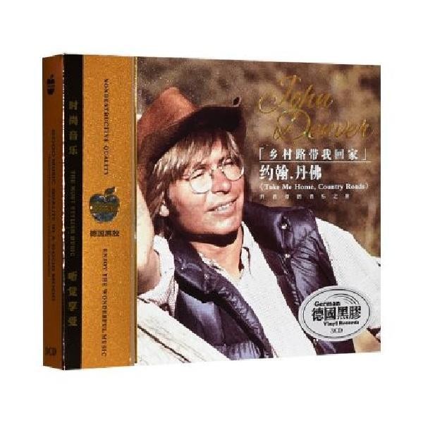Album CD Country cổ điển John Denver John Denver Classic Cou ❈ ❈ ❈ ❈ ❈ ❈ ❈ ❈ ❈ cd ❈ ❈ John Denver ❈ 