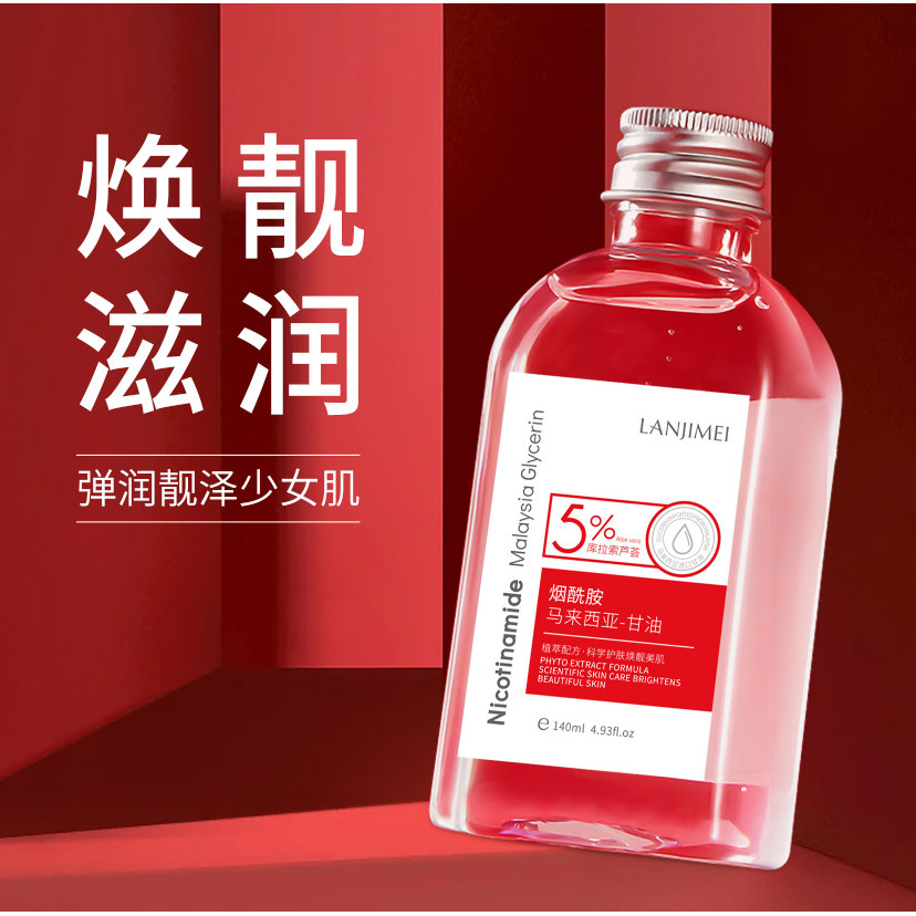 Làm mới dưỡng ẩm Tinh chất cơ thể Glycerin Dưỡng ẩm dưỡng ẩm Malaysia Không dưỡng ẩm Glycerin Niacin