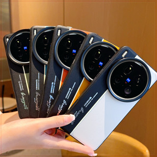 Ốp điện thoại tương phản huỳnh quang VIVO X200S X200 Ultra X200 PRO Mini Dạ Quang mờ da bảo vệ X100 Ultra PRO X100S PRO Vỏ tản nhiệt chống rơi mới