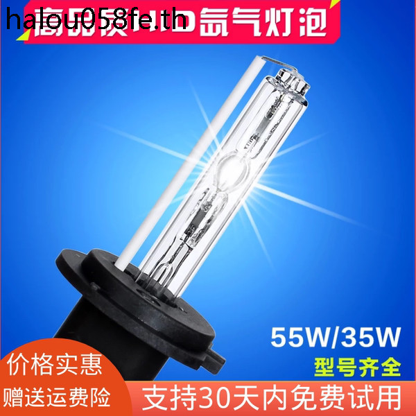 12V / 24V Đèn Pha Xa Và Gần Bóng Đèn Xenon H1 H3 H7 H11 9005 9012 H4 Đèn Xenon 55W