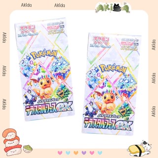 [Akida] Box Pokemon chính hãng TCG - Evee - Pokemon