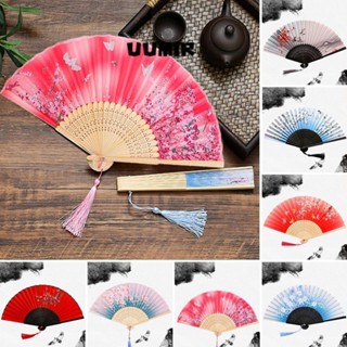 Quạt gấp phong cách cổ điển UUMIR, Quạt gấp lụa tre Trung Quốc Nhật Bản, Tua Rua Elegent Nữ Quạt cầm tay Chân đầy màu sắc Quạt khiêu vũ cổ điển Quạt Han Phụ kiện quần áo