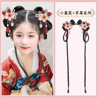Trẻ Em Hanfu Tóc Giả Trang Phục Trang Phục Tóc Một Mảnh Băng Đô Phong Cách Cổ Đại Tóc Giả Bé Gái Tạo Kiểu Phụ Kiện Tóc Bun Mũ20241228