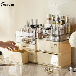 Hộp lưu trữ kết hợp mỹ phẩm MENG NI Tủ quần áo sang trọng nhẹ Ngăn kéo chăm sóc da dung tích lớn