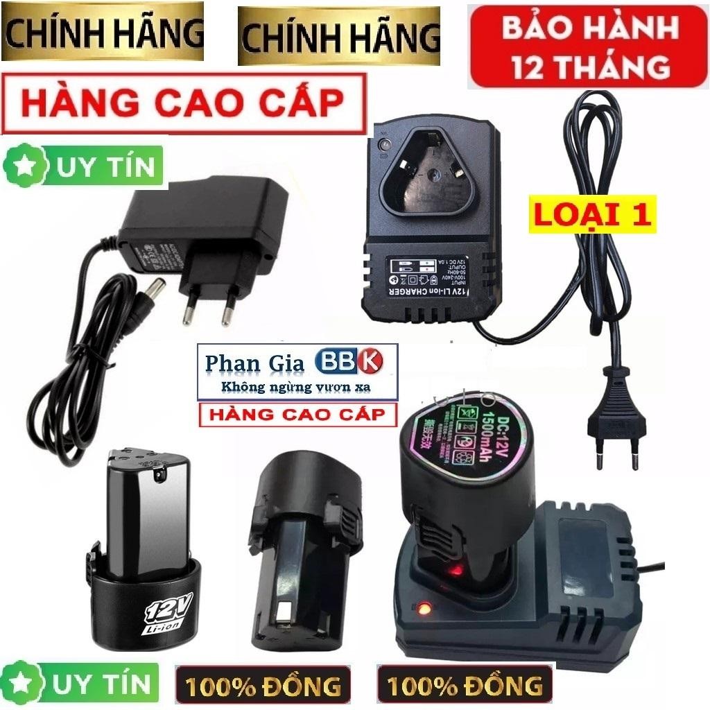 Sạc khoan pin 12V dùng cho máy khoan pin bắt vít 12V