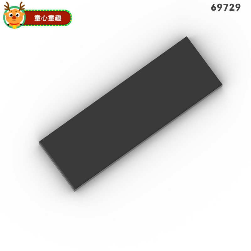 Tương thích với Lego 69729 2x6 Bảng bóng phẳng Phần chất lượng cao Đồ chơi MOC Đồ chơi lắp ráp DIY Đ