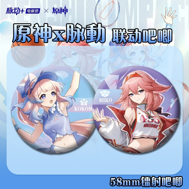 Trò Chơi Genshin Tác Động Kokomi Miko Huy Hiệu Trâm Cài Cosplay Chân Phụ Kiện Thời Trang Quà Tặng Bộ