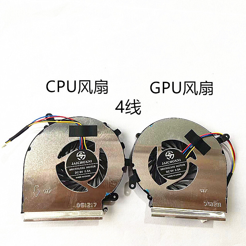 Dành Cho MSI GE62VR GL62M GP62MVR GL72MVR GP72VR GF62 Quạt 4 Dây