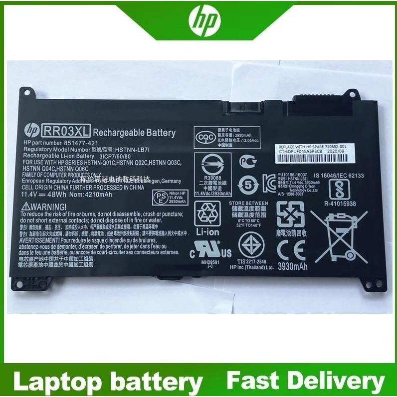 430 G4 430 G5 440 G4 440 G5 450 G4 450 G5 rr03xl 455 G4 455 G5 470 G4 470 G4