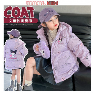   Size 90-170  Áo khoác cotton Kuromi bé gái áo khoác có mũ trùm đầu mùa đông dày hơn 