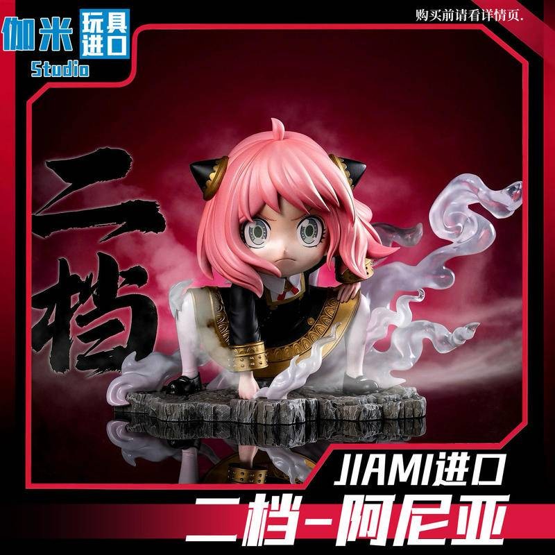 [Giao hàng trong ngày] [Giao hàng trong ngày] Gear-Arnia thứ hai [Phiên bản tiếng Nhật] Spy Play Hou