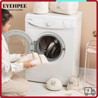 Túi Giặt EYEHPEE, Tổ Chức Chống Biến Dạng Túi Bảo Quản Quần Áo, Vệ Sinh Handmade DIY Túi Lưới Giặt Quần Áo Bẩn