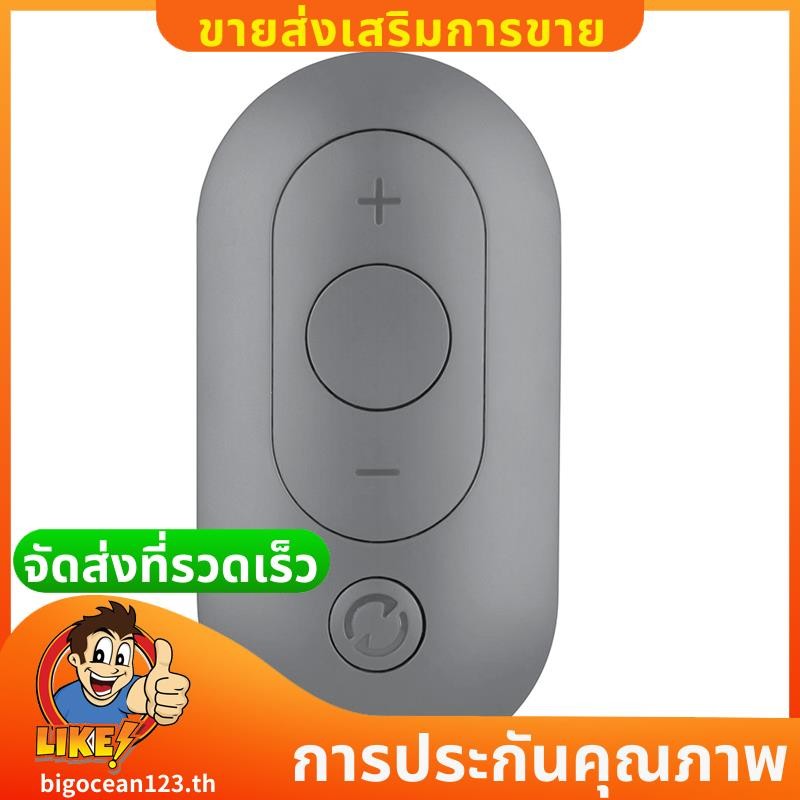 Điều khiển từ xa cho máy chạy bộ gấp R1 S1 A1 A1pro K12 C2 .bigocean123th