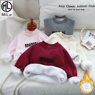 [Ml] 80-l Size Áo Lót Lông Cừu Trẻ Em Mùa Đông Phong Cách Mới Dày Bé Trai Bé Gái Ấm Áp Rời Dài Tay Top Phiên Bản Hàn Quốc Tất Cả @