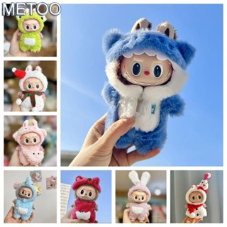 Mt 17cm Dễ Thương Mini Sang Trọng Quần Áo Búp Bê Trang Phục Phụ Kiện Cho Hàn Quốc Kpop Exo Labubububuxu Thần Tượng Búp Bê Gấu Áo liền quần Quần Áo DIY Trẻ Em Quà Tặng
