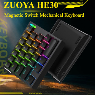 Zuoya HE30 8K Công tắc từ tính Bàn phím cơ có dây Đèn nền RGB Thay đổi nóng Thể thao điện tử Kích hoạt nhanh đặc biệt