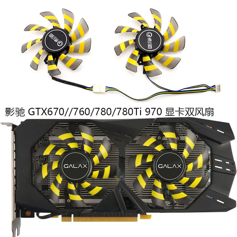 ((Quạt Card Đồ Họa) GTX 660ti 670 760 780 780Ti 950 960 970 Quạt Kép Làm Mát Card Đồ Họa